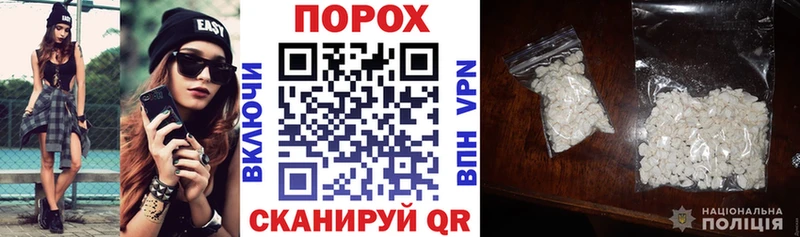 АМФЕТАМИН Розовый Мезень