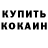 Кетамин VHQ Jason Killaton