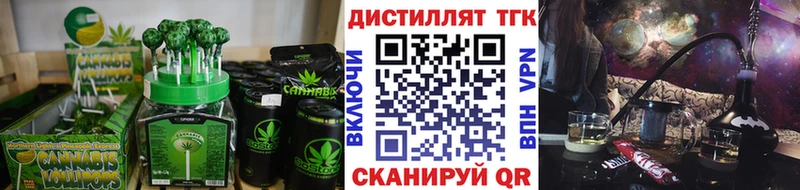 Печенье с ТГК марихуана  наркота  Мезень 