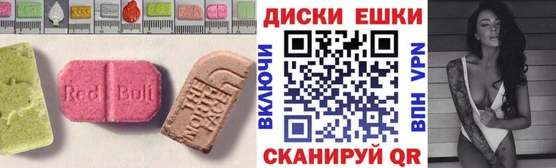 Ecstasy DUBAI  Мезень 