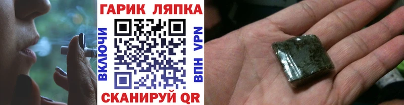 ГАШ hashish  Мезень 