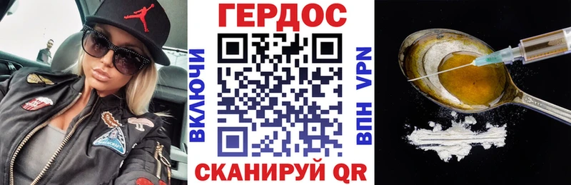 ГЕРОИН VHQ Мезень