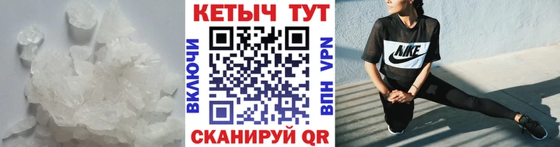 площадка наркотические препараты  Мезень  КЕТАМИН VHQ 