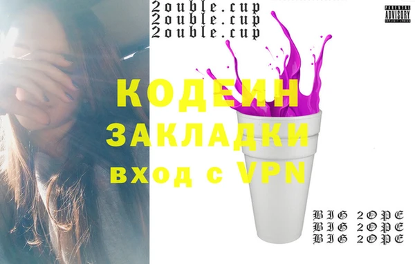 ПСИЛОЦИБИНОВЫЕ ГРИБЫ Белоозёрский