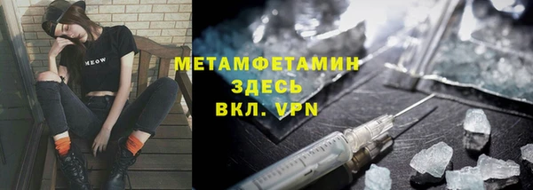 а пвп мука Беломорск
