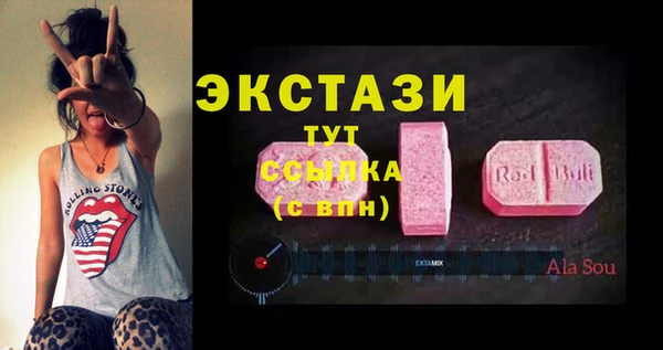 а пвп мука Белокуриха