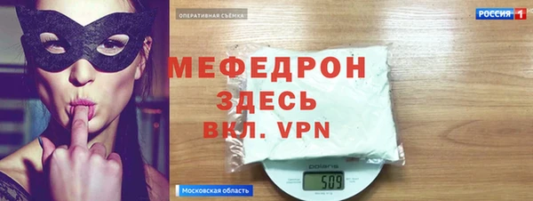 а пвп мука Беломорск