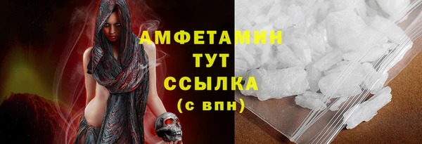 ПСИЛОЦИБИНОВЫЕ ГРИБЫ Белоозёрский