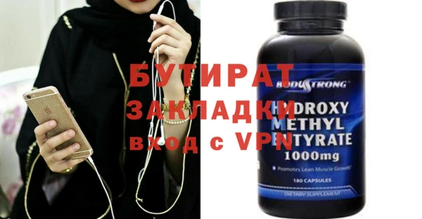 ПСИЛОЦИБИНОВЫЕ ГРИБЫ Белоозёрский