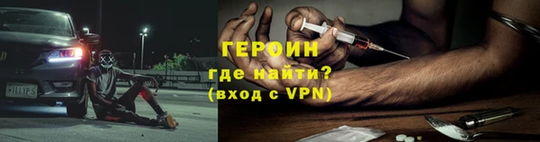 скорость Снежногорск