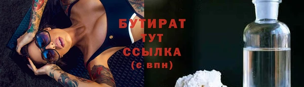 а пвп мука Белокуриха