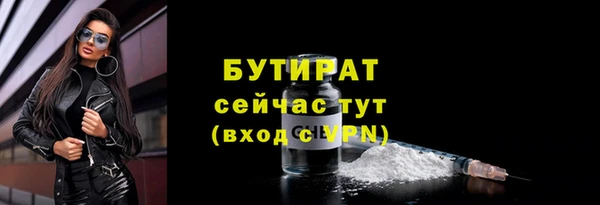 а пвп мука Беломорск