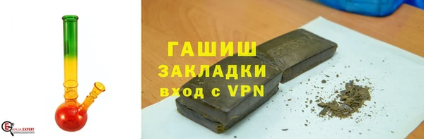а пвп мука Беломорск