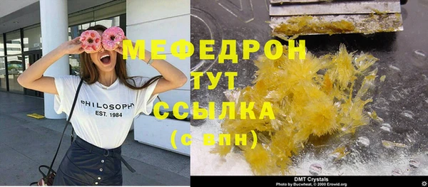 ПСИЛОЦИБИНОВЫЕ ГРИБЫ Белоозёрский