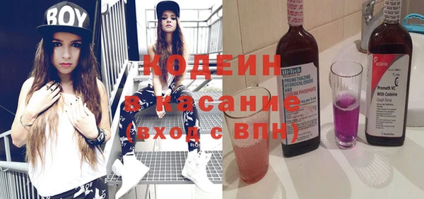 COCAINE Сосновоборск