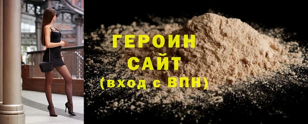 скорость Снежногорск