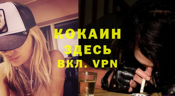 а пвп мука Белокуриха
