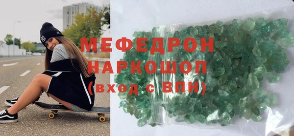 а пвп мука Беломорск