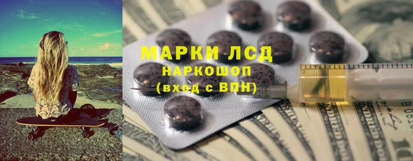 ПСИЛОЦИБИНОВЫЕ ГРИБЫ Белоозёрский