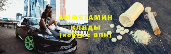 ПСИЛОЦИБИНОВЫЕ ГРИБЫ Белоозёрский