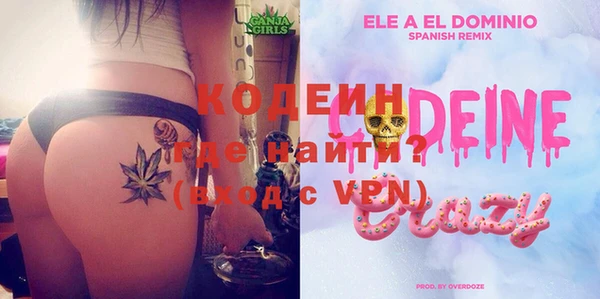 ПСИЛОЦИБИНОВЫЕ ГРИБЫ Белоозёрский