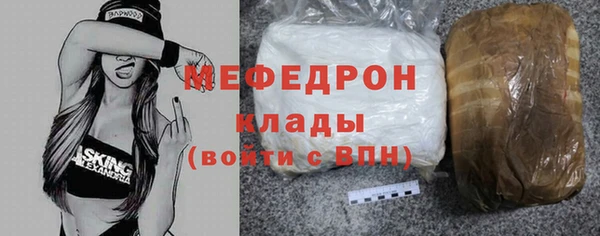 а пвп мука Беломорск