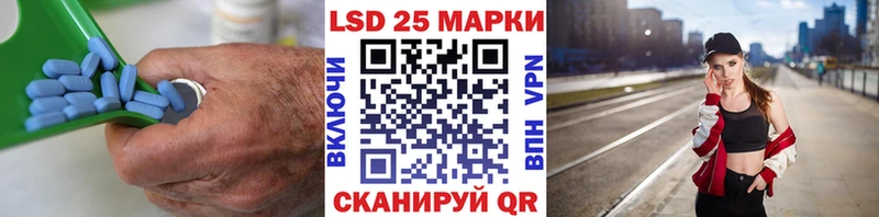Лсд 25 экстази кислота Мезень