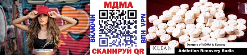 KRAKEN ССЫЛКА  магазин продажи наркотиков  Мезень  MDMA Molly 