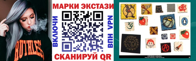 Марки NBOMe 1,8мг гидра ссылка Мезень
