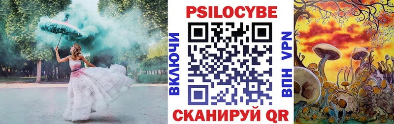 Псилоцибиновые грибы мухоморы  Мезень 